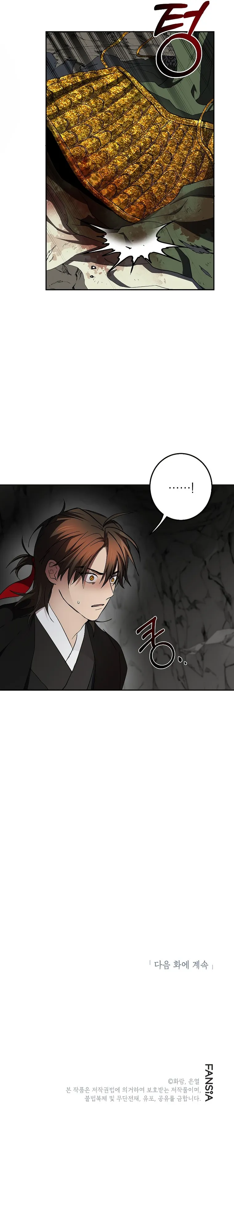 Page 27 of Chapter 110