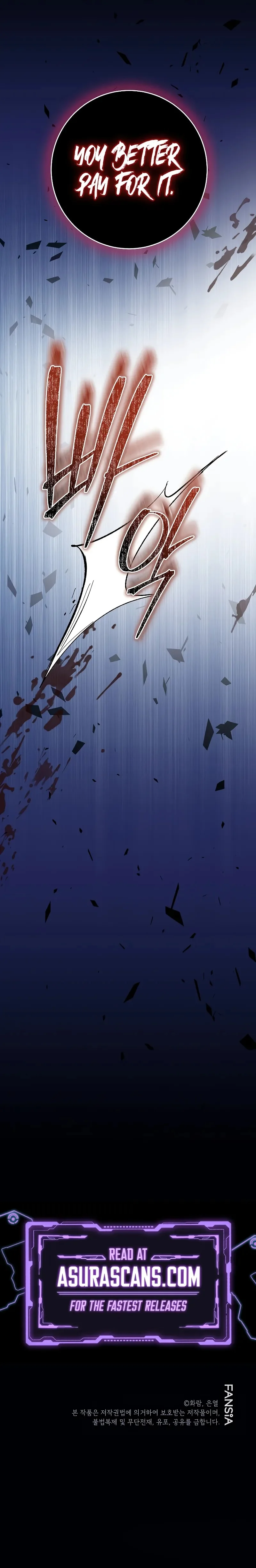 Page 17 of Chapter 129