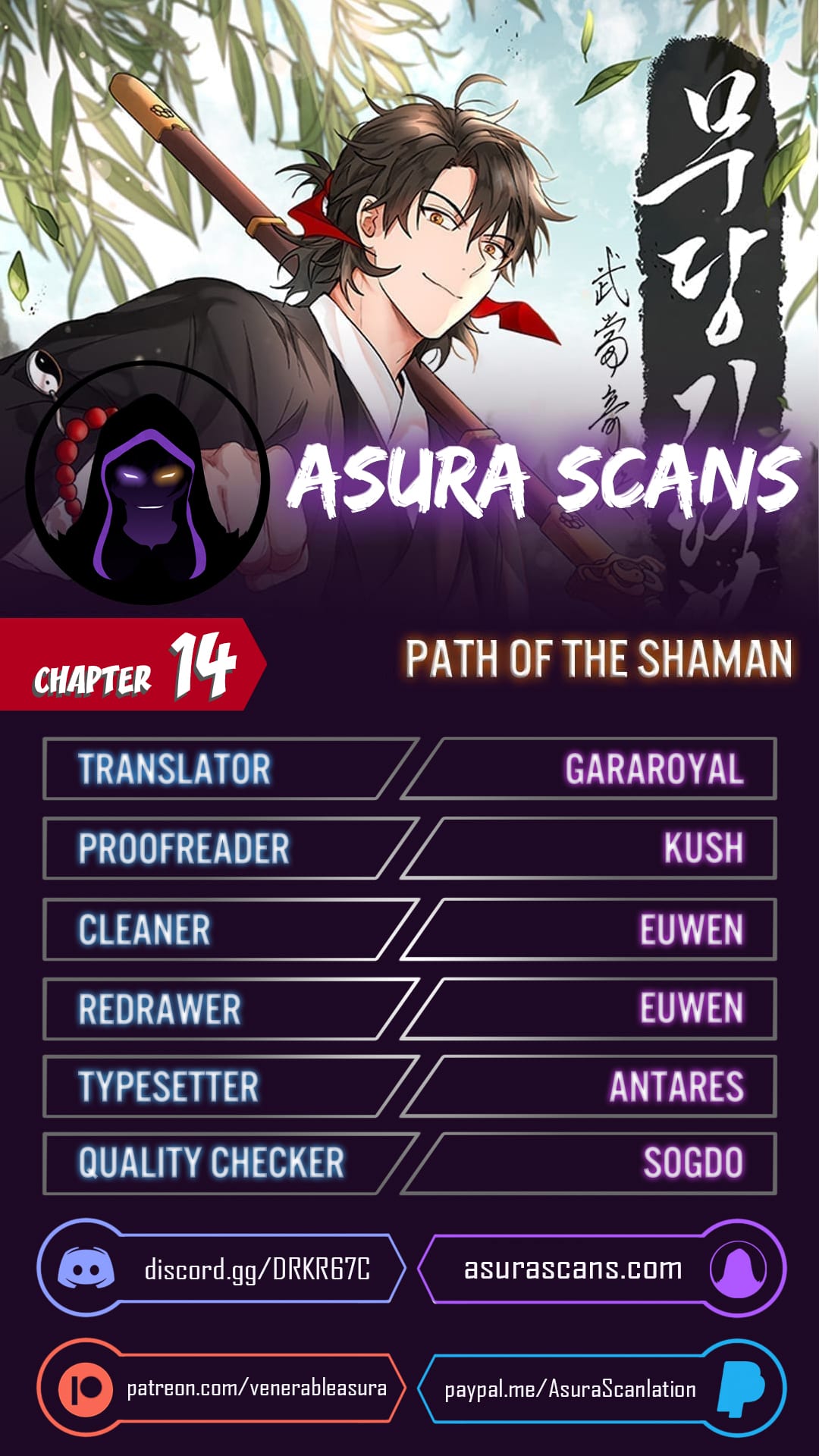 Page 1 of Chapter 14