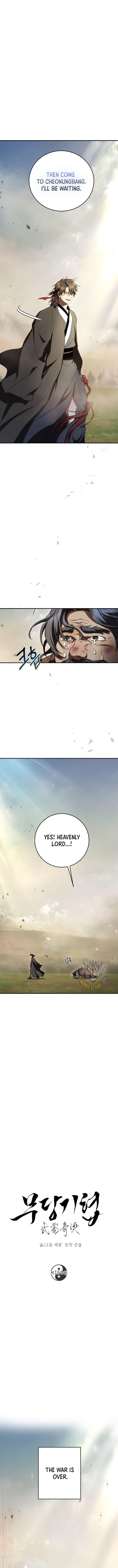 Page 2 of Chapter 150