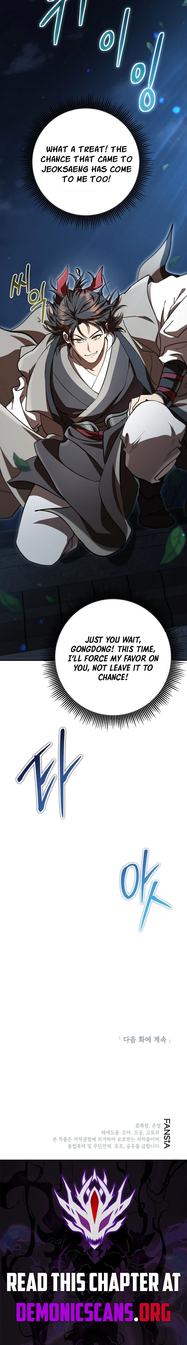 Page 17 of Chapter 151