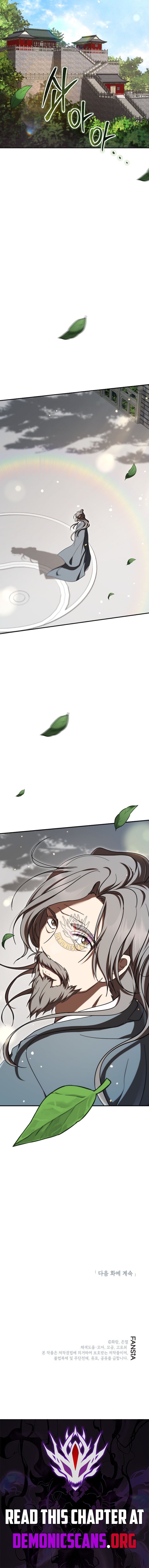 Page 12 of Chapter 154