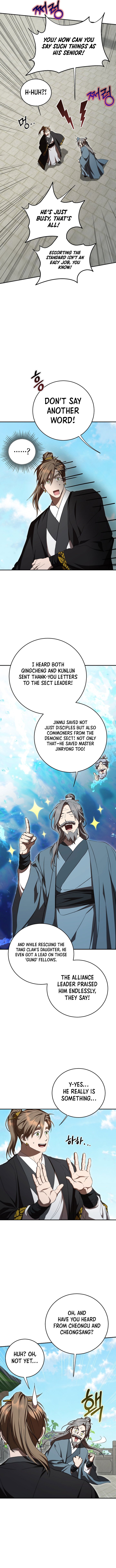 Page 6 of Chapter 155