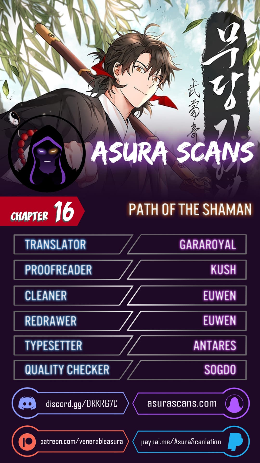 Page 1 of Chapter 16