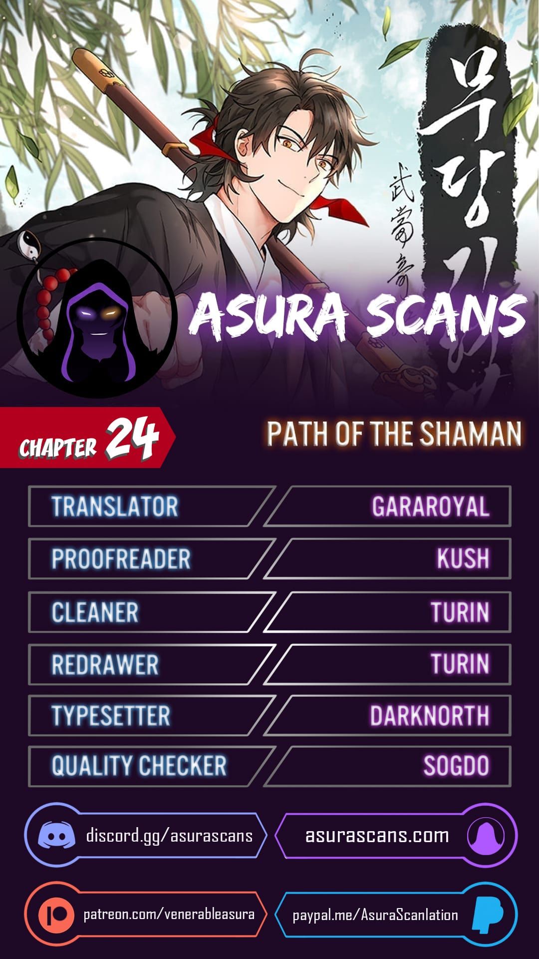 Page 1 of Chapter 24