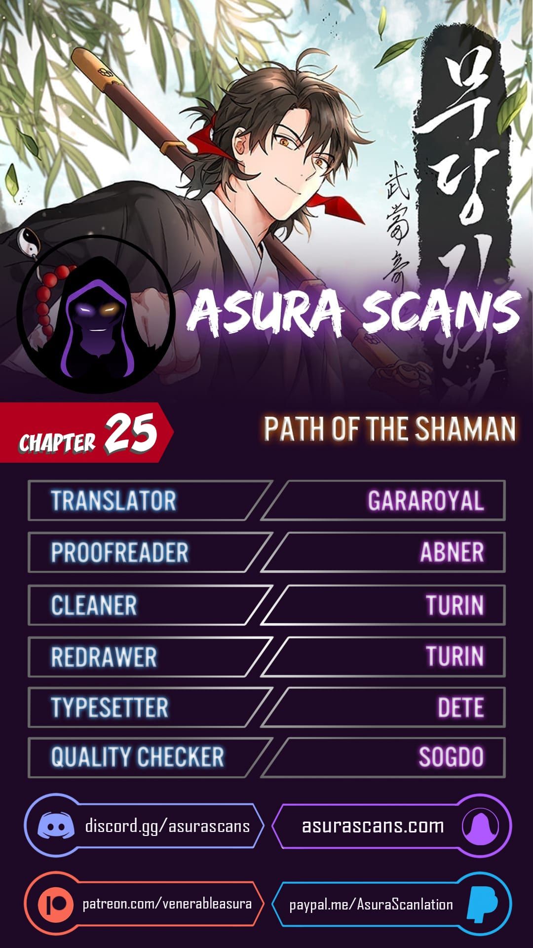 Page 1 of Chapter 25