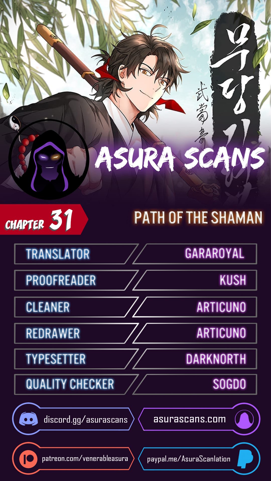 Page 1 of Chapter 31