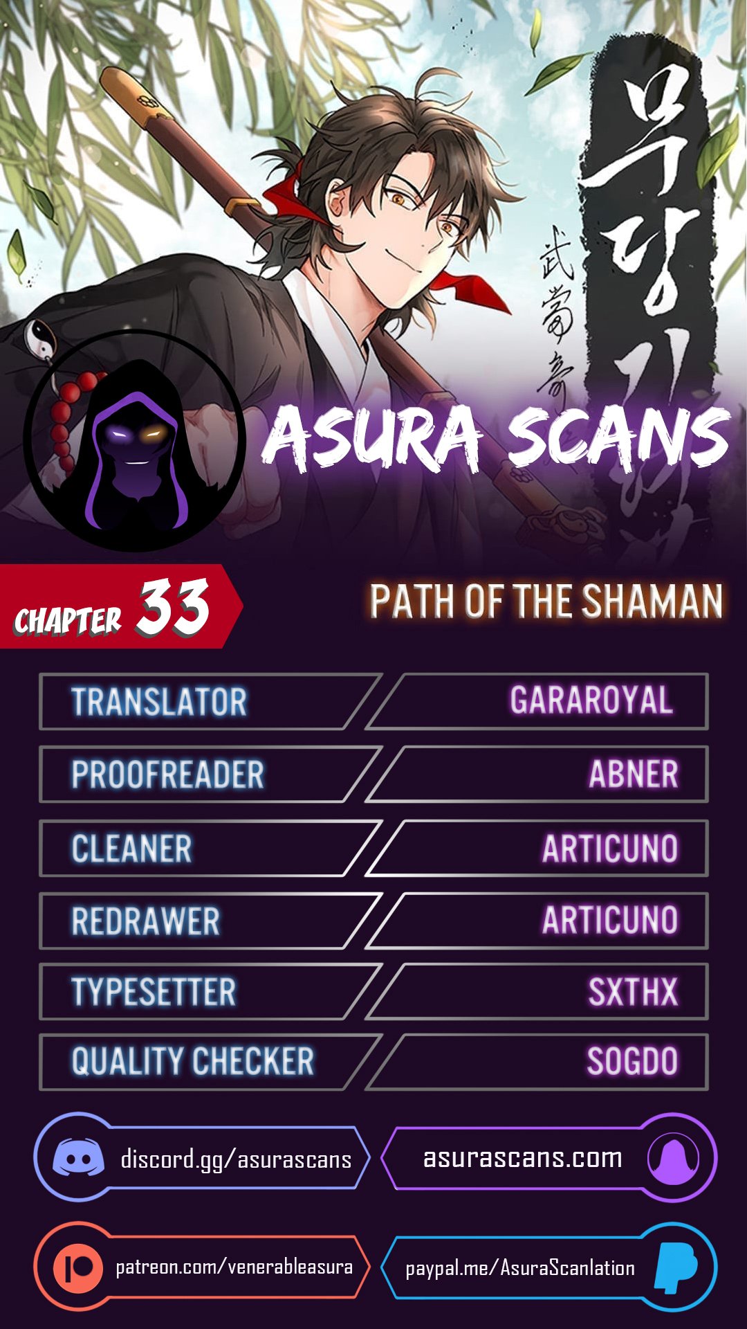 Page 1 of Chapter 33