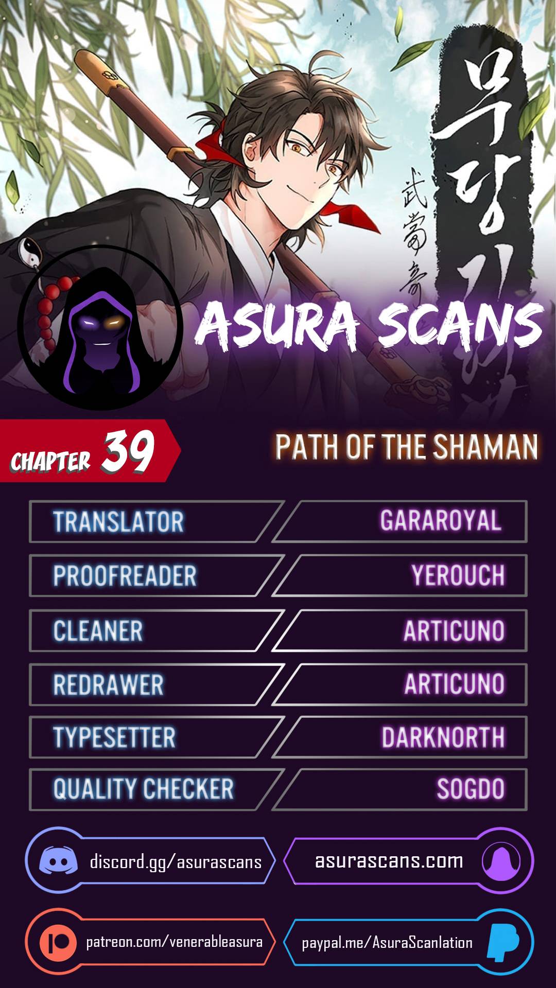 Page 1 of Chapter 39