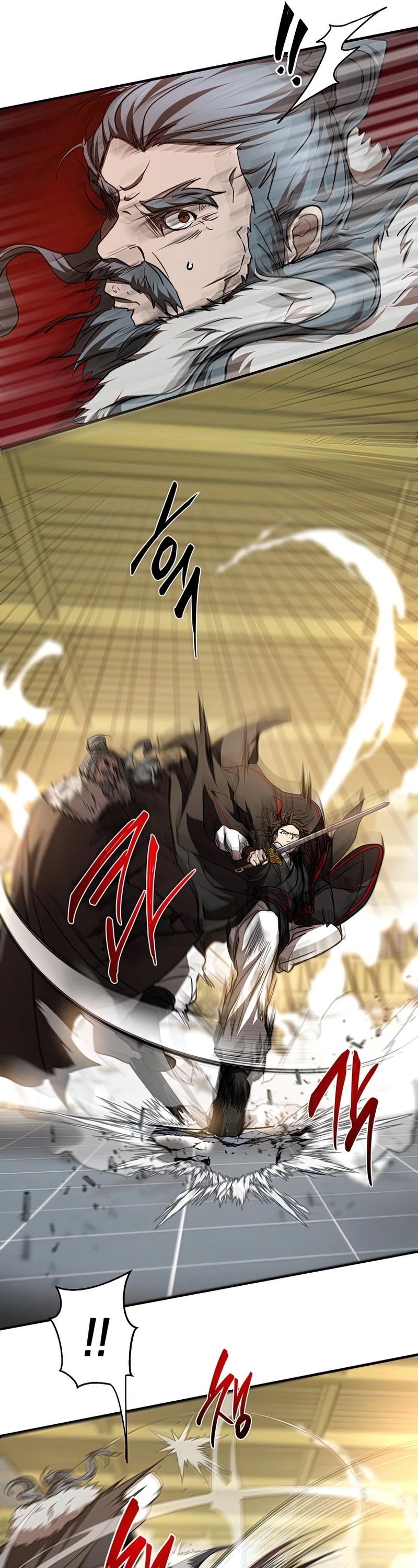 Page 7 of Chapter 76
