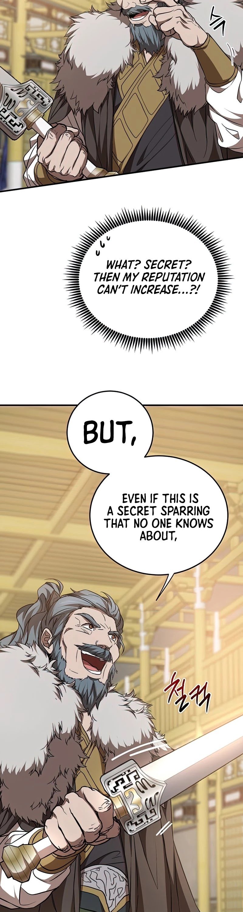 Page 23 of Chapter 76
