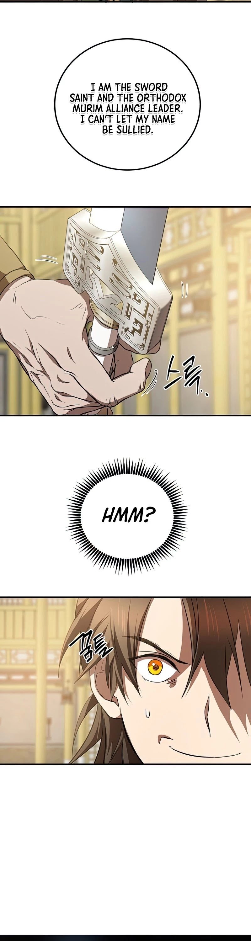 Page 24 of Chapter 76