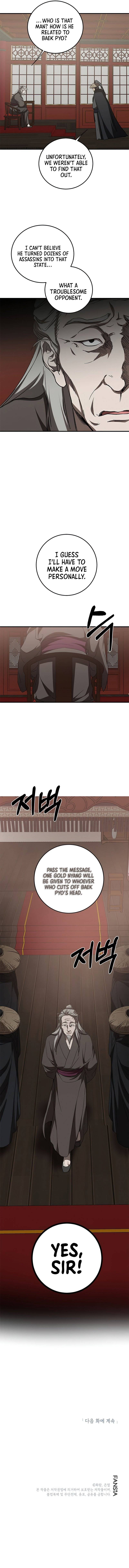 Page 11 of Chapter 84