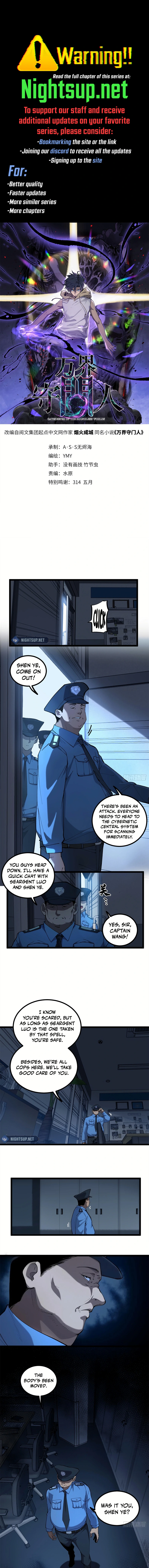 Page 1 of Chapter 16