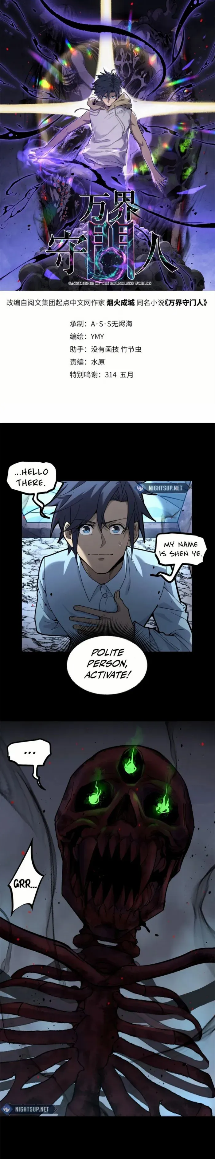 Page 1 of Chapter 2