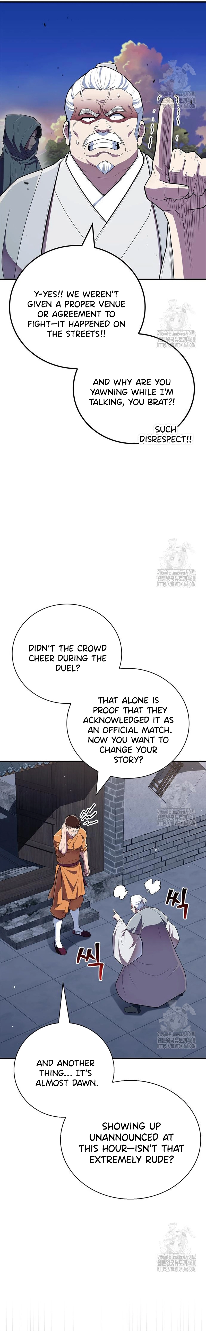 Page 12 of Chapter 51
