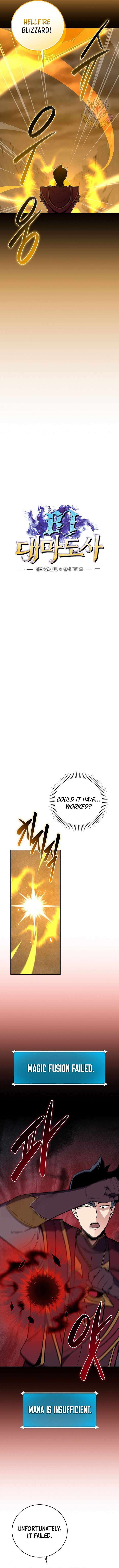 Page 3 of Chapter 130