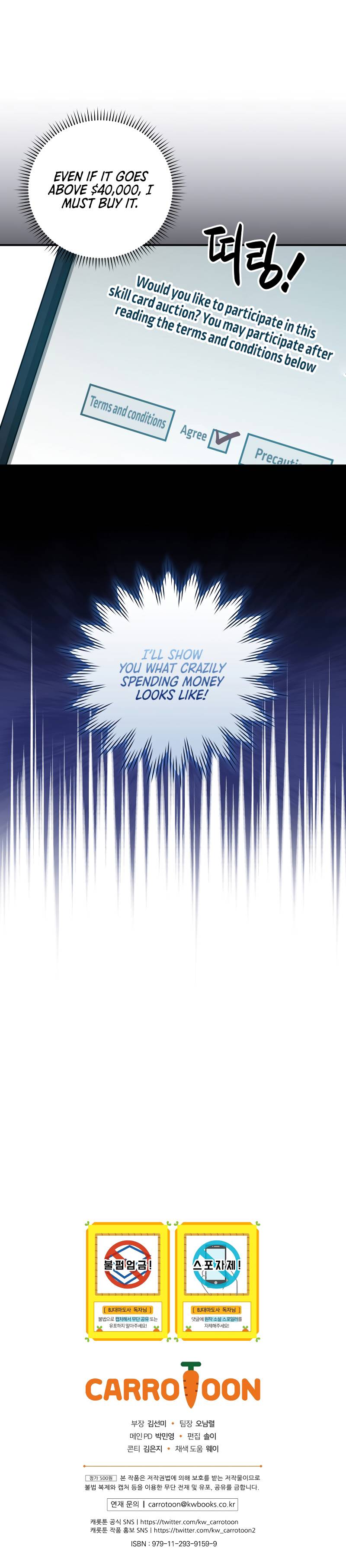 Page 13 of Chapter 52