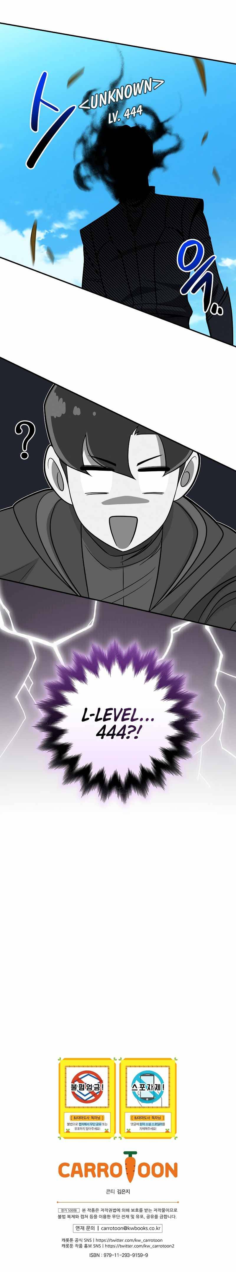 Page 14 of Chapter 60