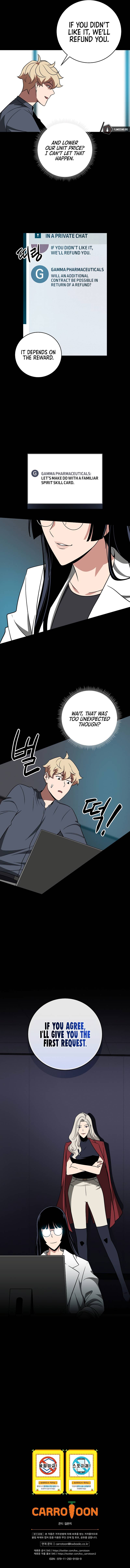 Page 12 of Chapter 61