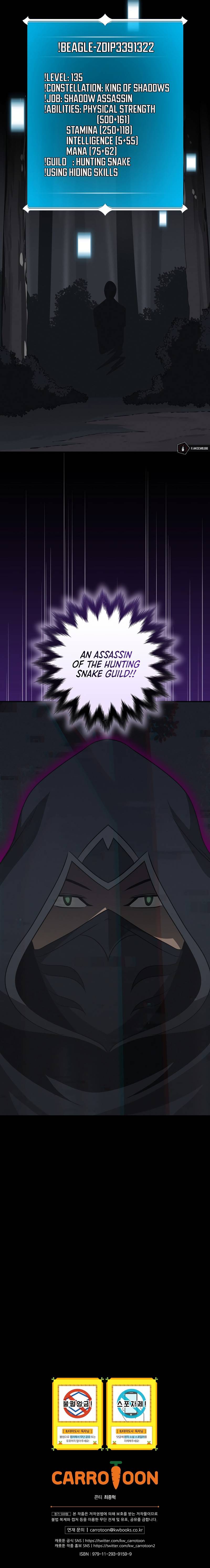 Page 17 of Chapter 64