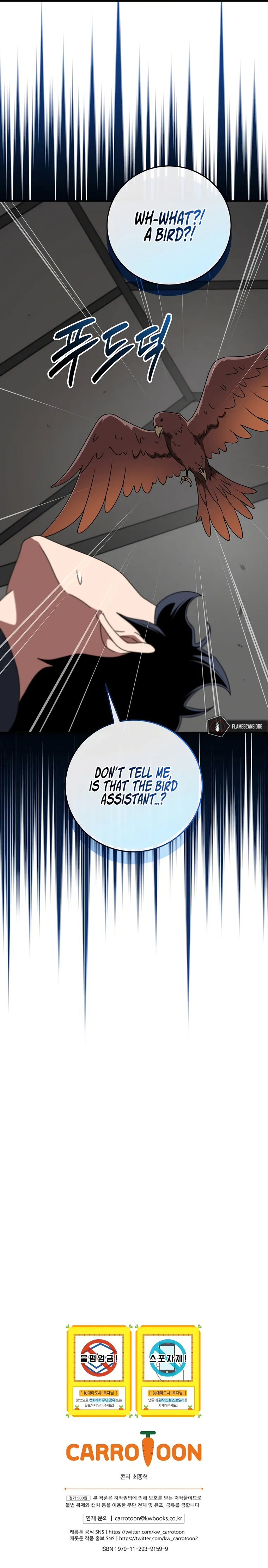 Page 33 of Chapter 71