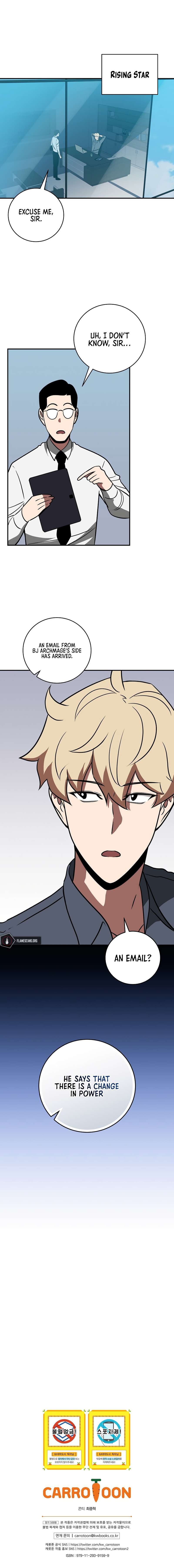 Page 17 of Chapter 73