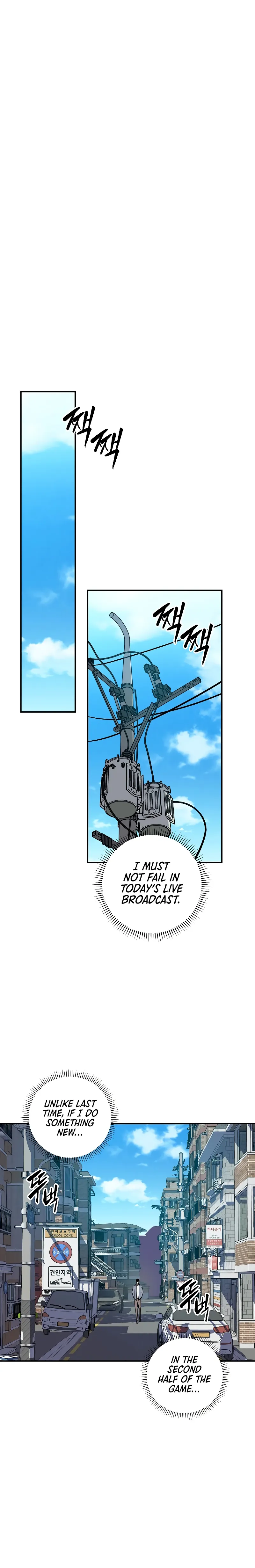 Page 24 of Chapter 81