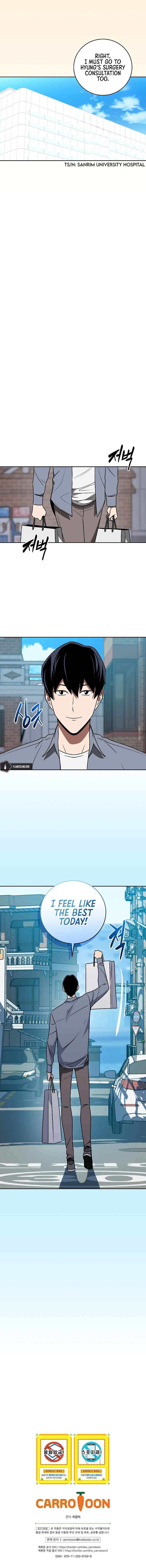 Page 16 of Chapter 84