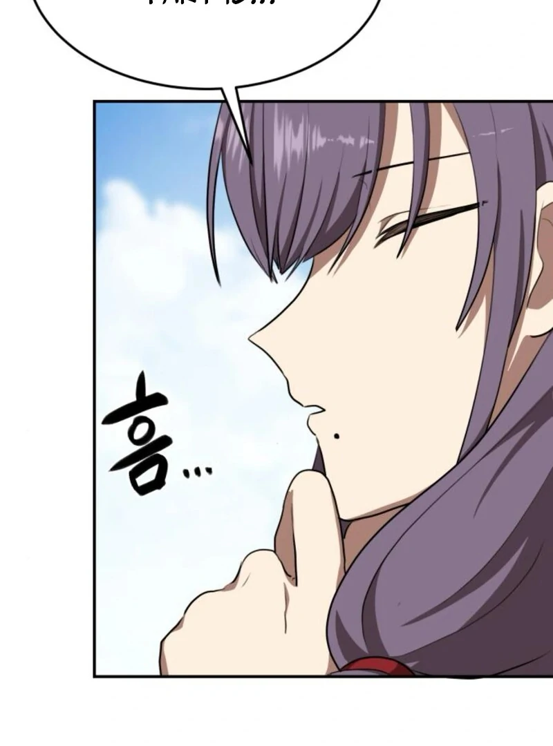 Page 100 of Chapter 37