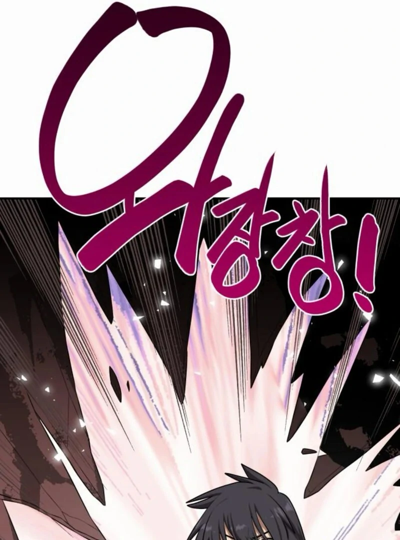 Page 14 of Chapter 37
