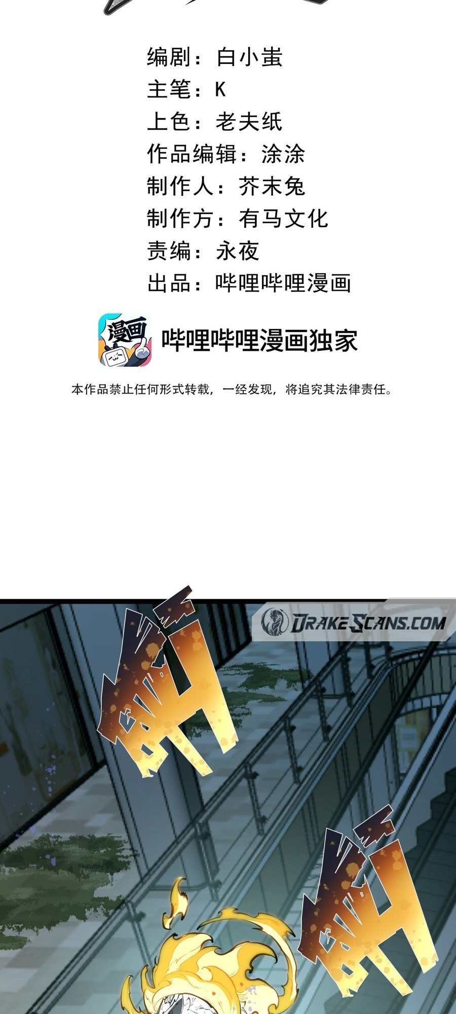 Page 12 of Chapter 3