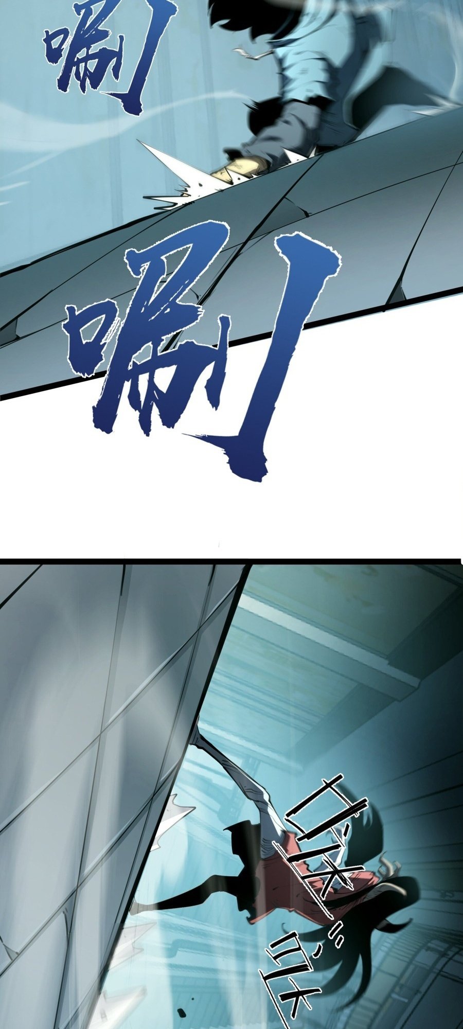 Page 66 of Chapter 3