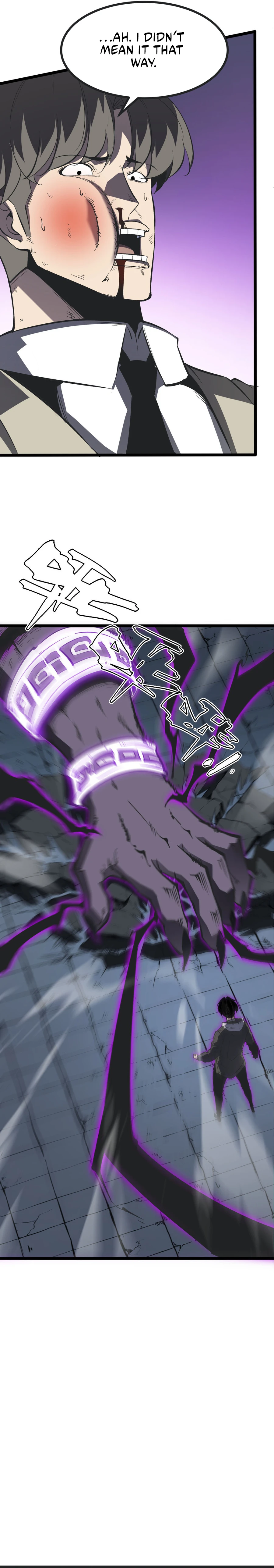 Page 3 of Chapter 33