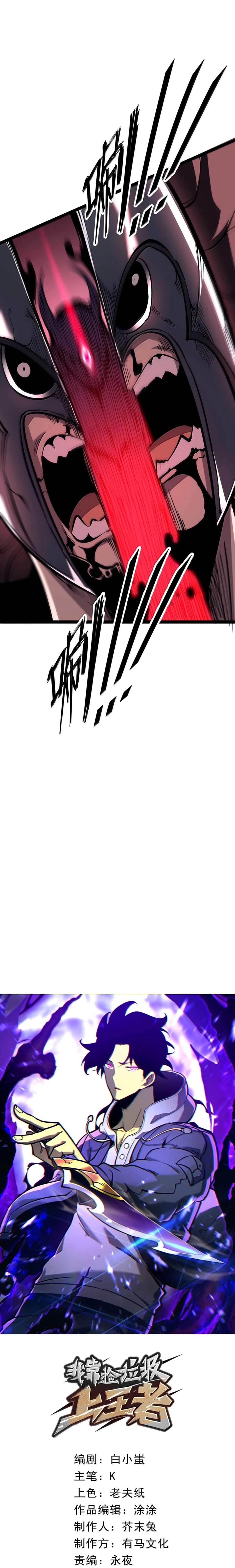 Page 5 of Chapter 41