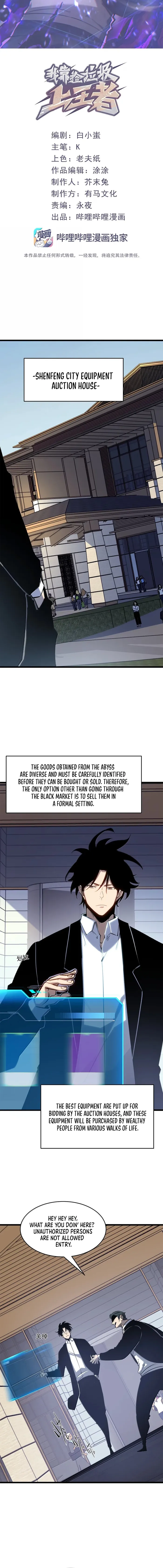 Page 3 of Chapter 45