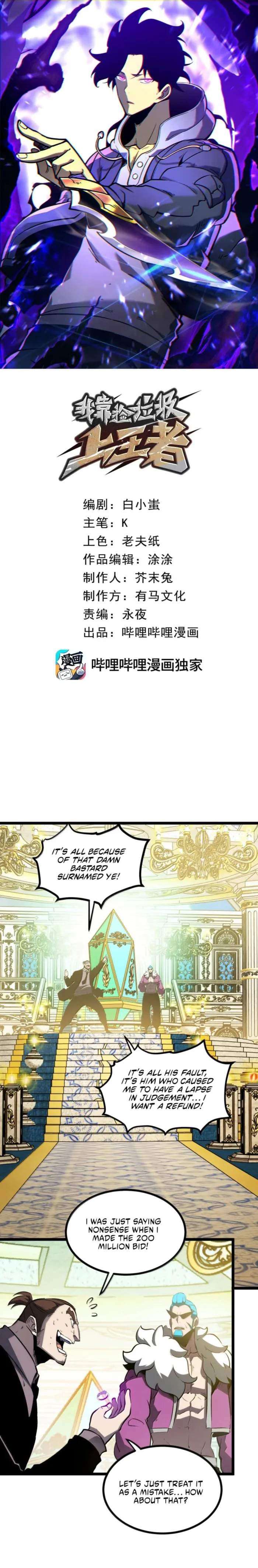 Page 1 of Chapter 48