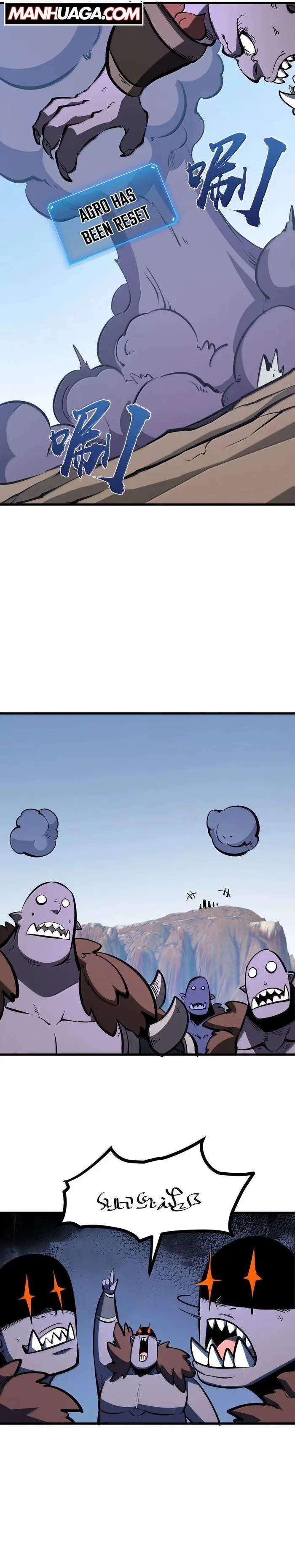 Page 11 of Chapter 53