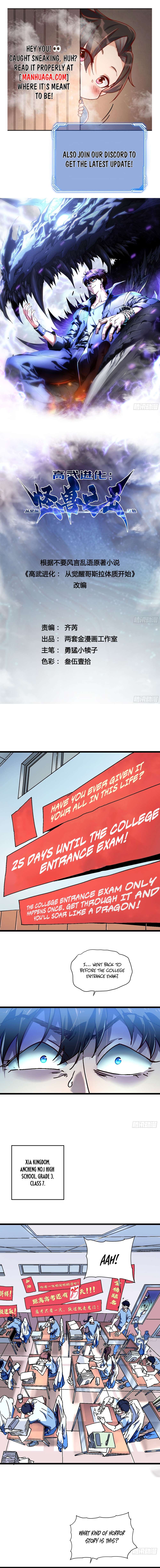 Page 1 of Chapter 1