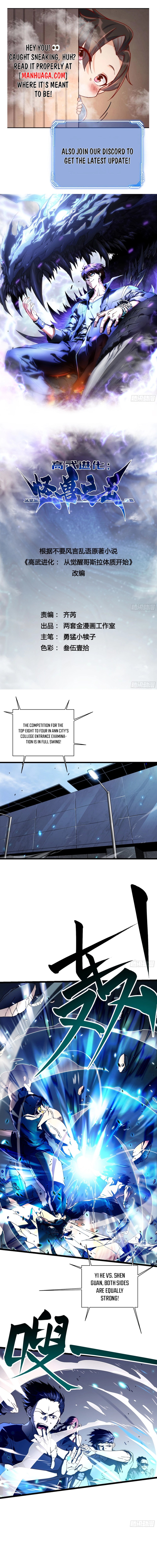 Page 1 of Chapter 7