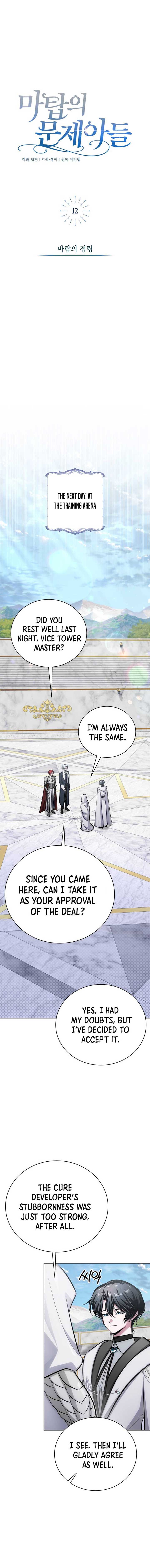 Page 6 of Chapter 12