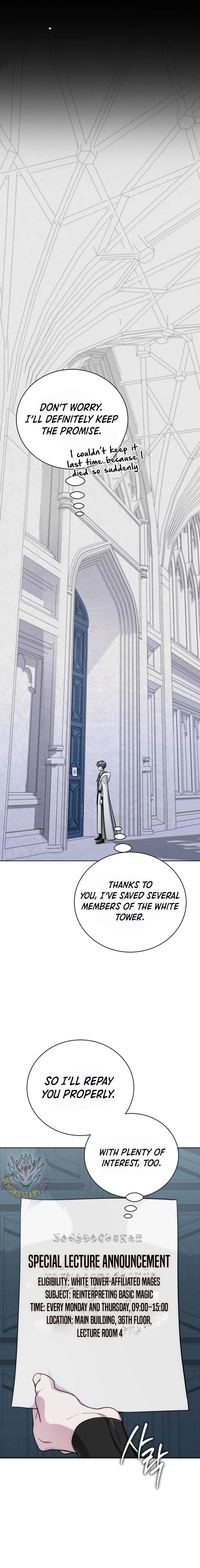 Page 17 of Chapter 13