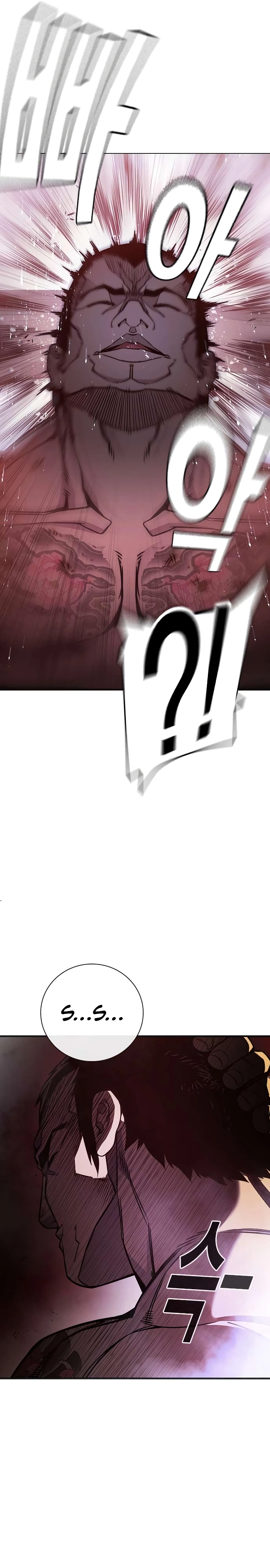 Page 26 of Chapter 20