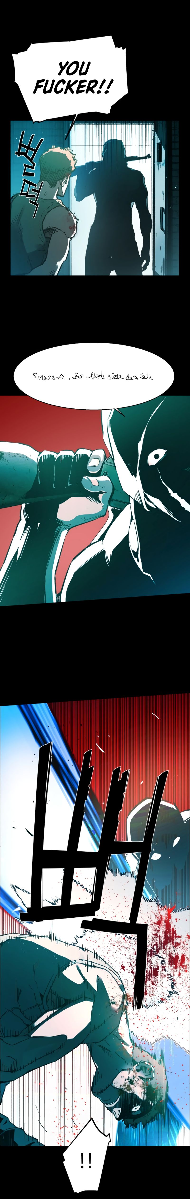 Page 5 of Chapter 0