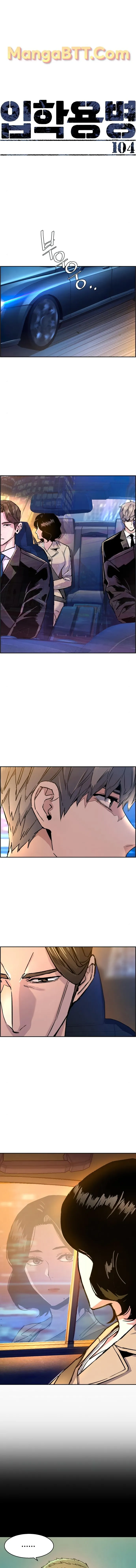 Page 1 of Chapter 104