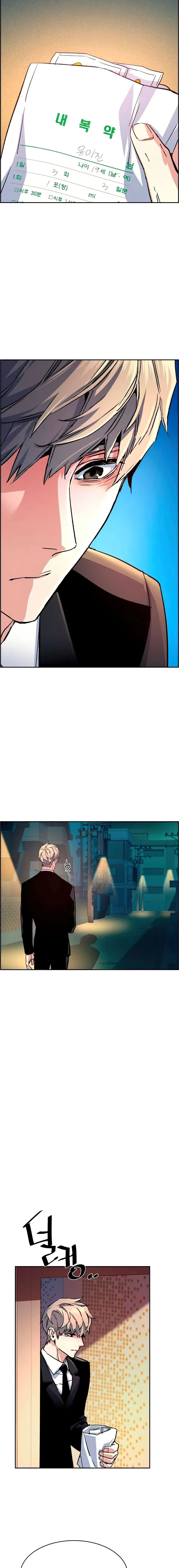Page 19 of Chapter 106