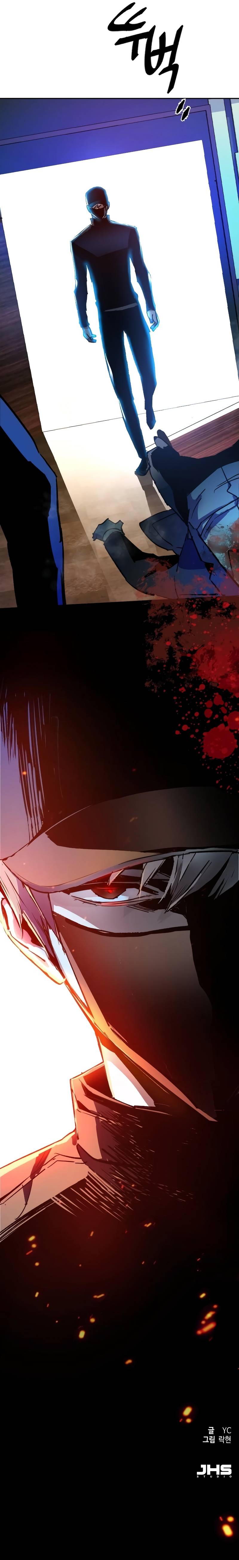 Page 12 of Chapter 109