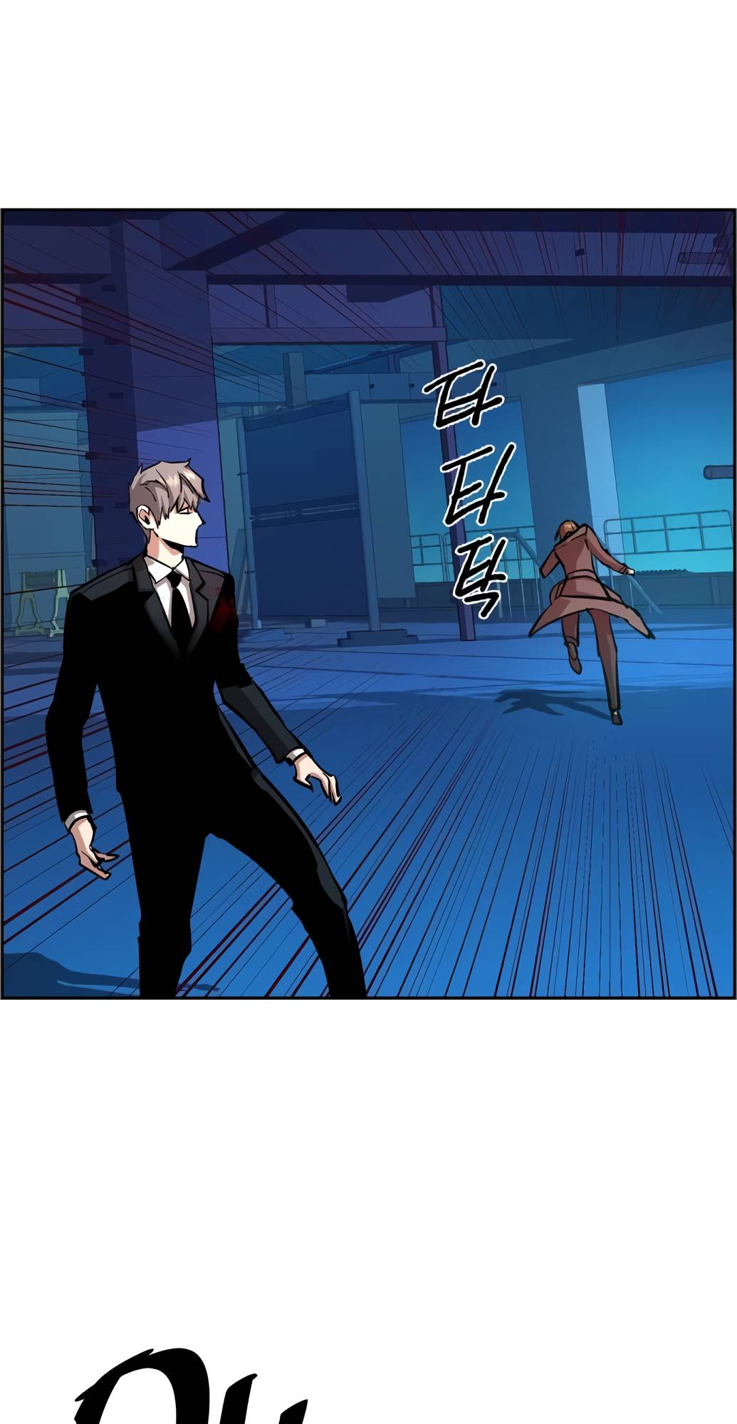 Page 51 of Chapter 132