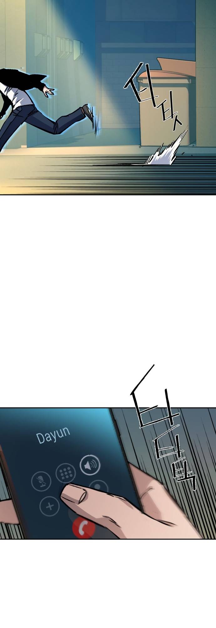 Page 18 of Chapter 135