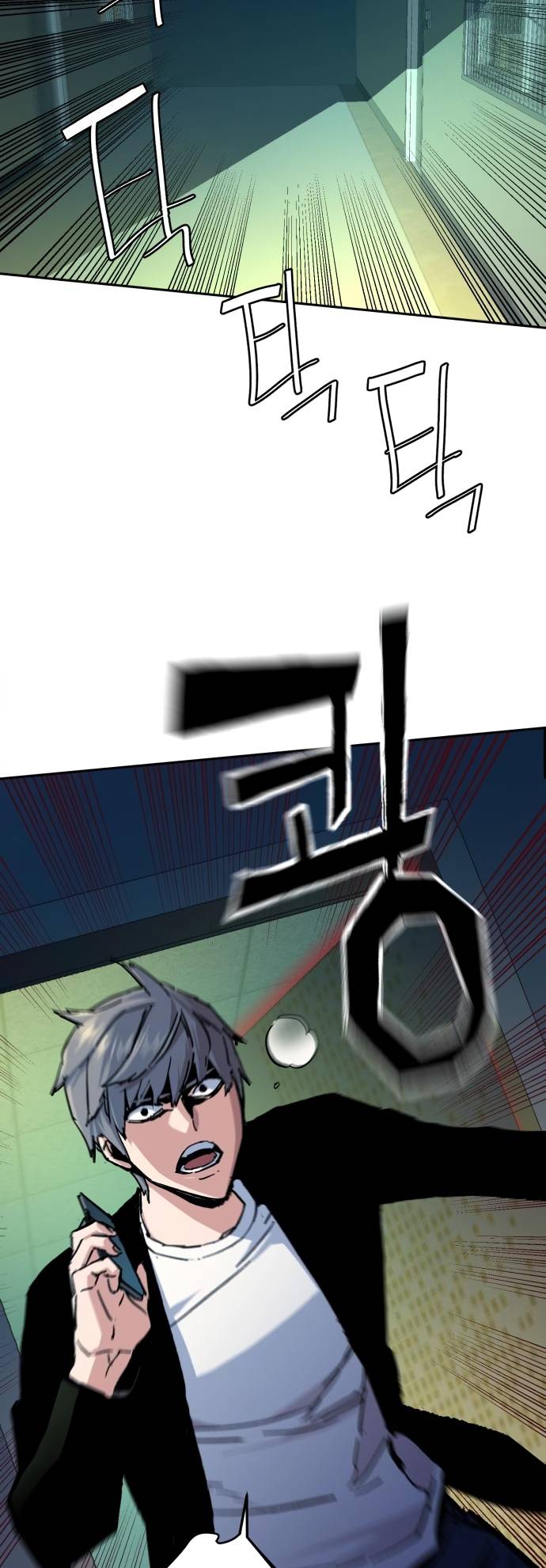 Page 21 of Chapter 135